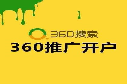 企业SEM竞价代运营效果显著案例